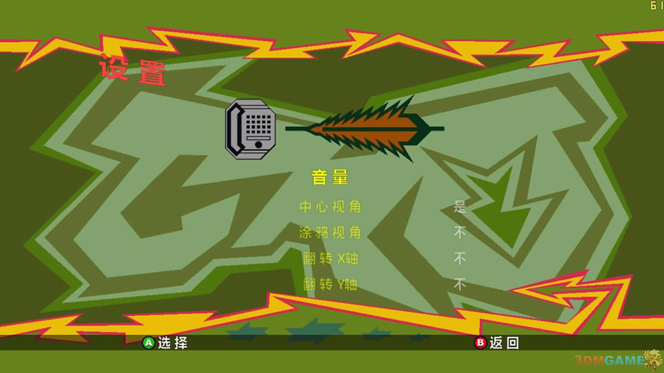 街头涂鸦HD XBLA英文版下载_街头涂鸦HD下载