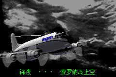 [GBA]侏罗纪公园3 中文版下载_[GBA]侏罗纪公园3下载