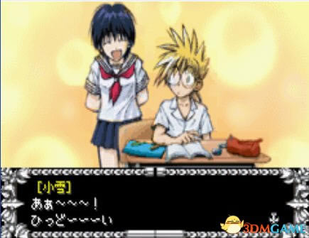 [GBA]�������ô��š����İ�