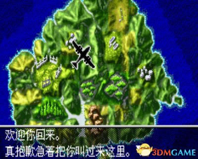 [GBA]��٪�޼͹�԰3�� ���İ�
