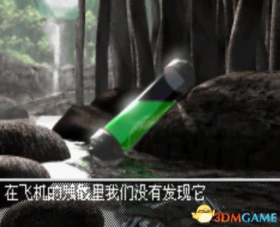 [GBA]��٪�޼͹�԰3�� ���İ�