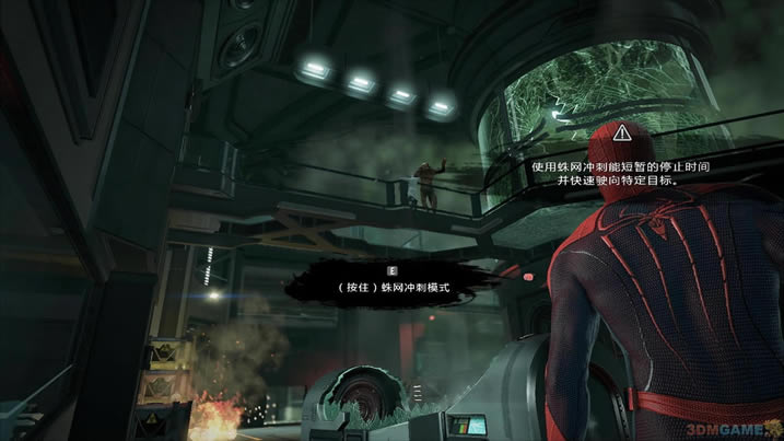 《神奇蜘蛛侠》完整免安装硬盘版下载_神奇蜘蛛侠下载