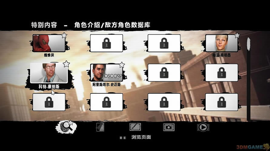 《神奇蜘蛛侠》（SKKIDROW）简体中文硬盘版下载_神奇蜘蛛侠下载