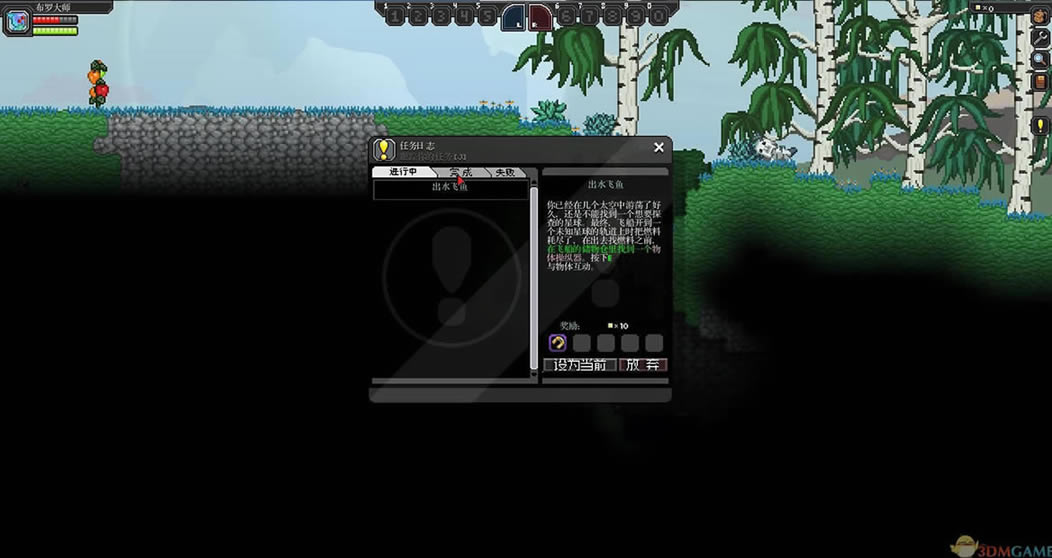 星界边境中文版_星界边境 简体中文免安装版下载