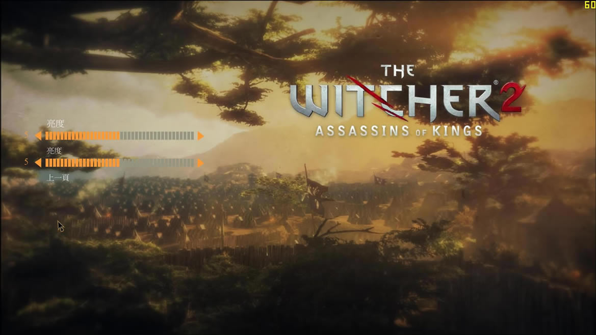 巫师2中文版下载（暂未上线）_巫师2：国王刺客 3DM简体中文免安装版下载