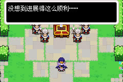 [GBA]《塞尔达传说：缩小帽》 简体中文版下载（暂未上线）_塞尔达传说：缩小帽下载