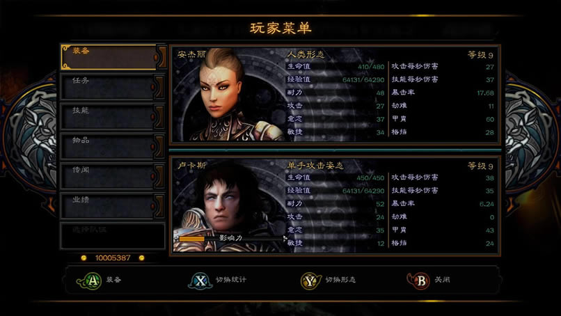 地牢围攻3 3DM简体中文免安装版下载_地牢围攻3下载