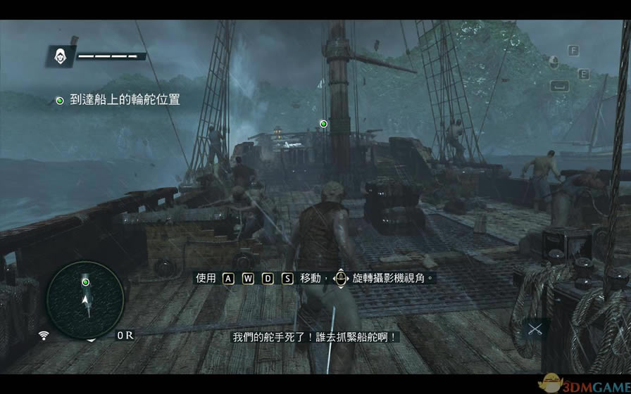 刺客信条4黑旗中文版下载_刺客信条4：黑旗 繁体中文免安装版下载