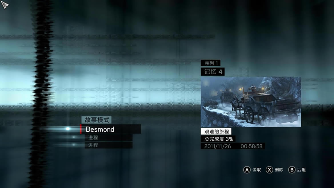 刺客信条启示录下载_刺客信条：启示录 3DM简体中文免安装版下载