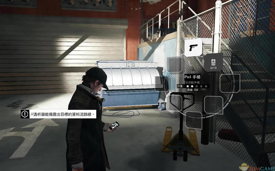 看门狗中文版_看门狗 官方简体中文免安装版下载