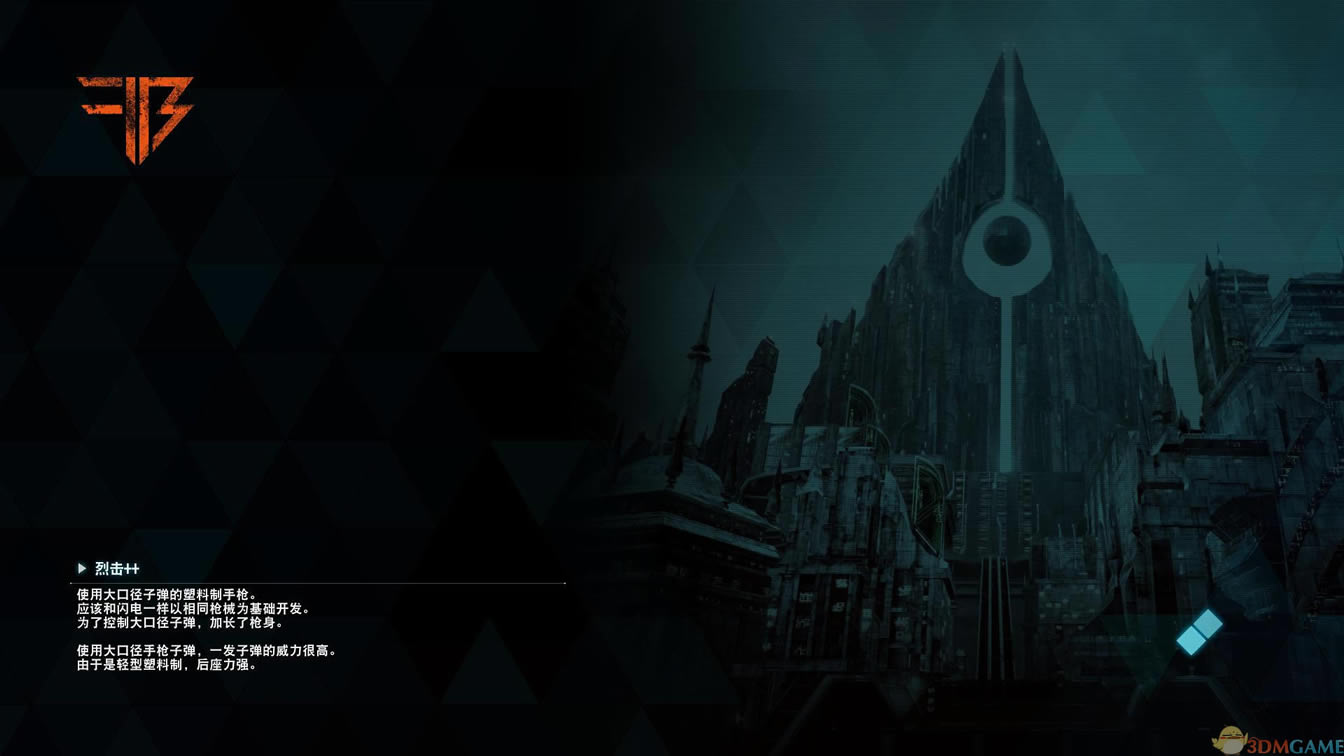 刀剑神域夺命凶弹中文版（暂未上线）_刀剑神域：夺命凶弹 免安装中英文豪华版下载