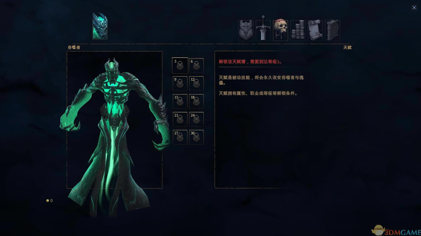 暗影觉醒中文版_暗影：觉醒 中文免安装版下载