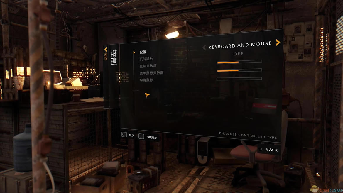 消逝的光芒中文版下载（暂未上线）_消逝的光芒 3DM简体中文免安装版下载