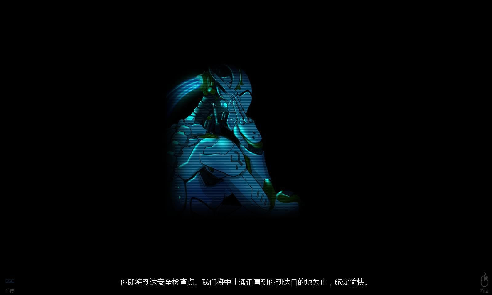 幽灵 3DM简体中文硬盘版下载_幽灵 中文版下载