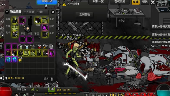 闪客快打7下载（暂未上线）_闪客快打7佣兵帝国中文版下载