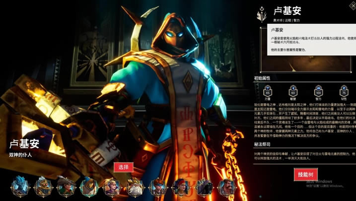 异教徒缺席之神下载_异教徒缺席之神中文版下载