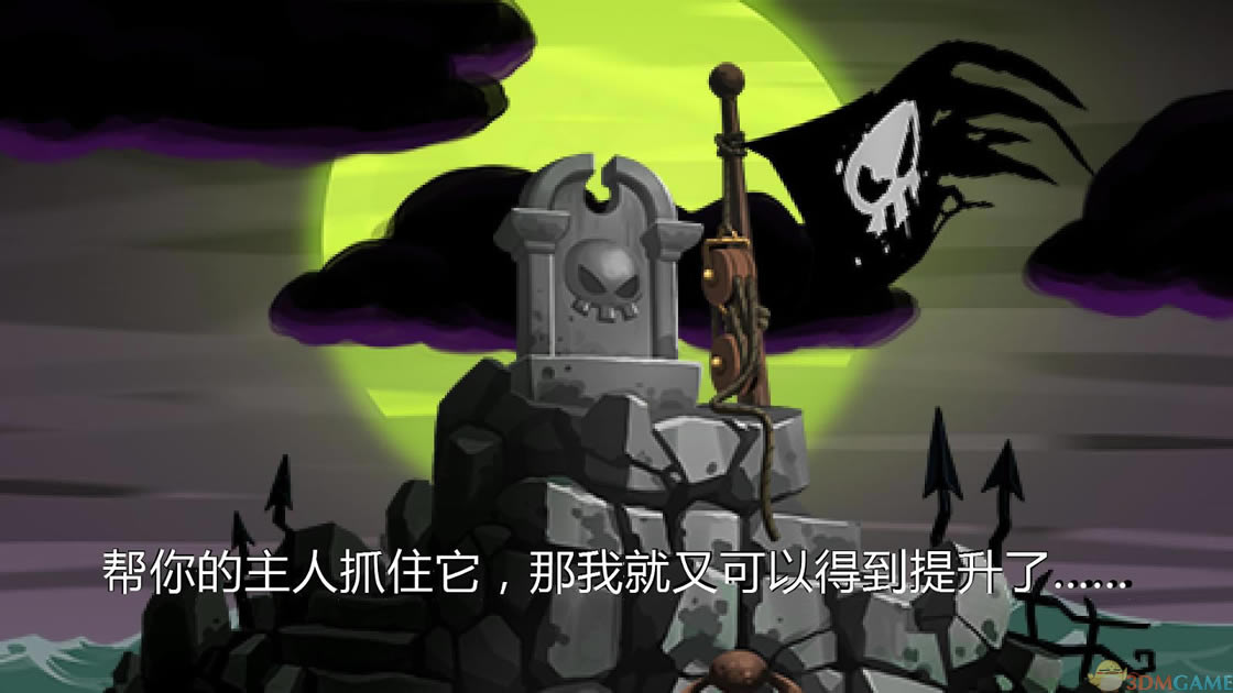 桑塔与海盗的诅咒中文版_桑塔与海盗的诅咒 3DM简体中文硬盘版下载