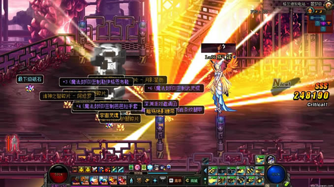 地下城与勇士最新版本_地下城与勇士 国服客户端20.3.17.0下载