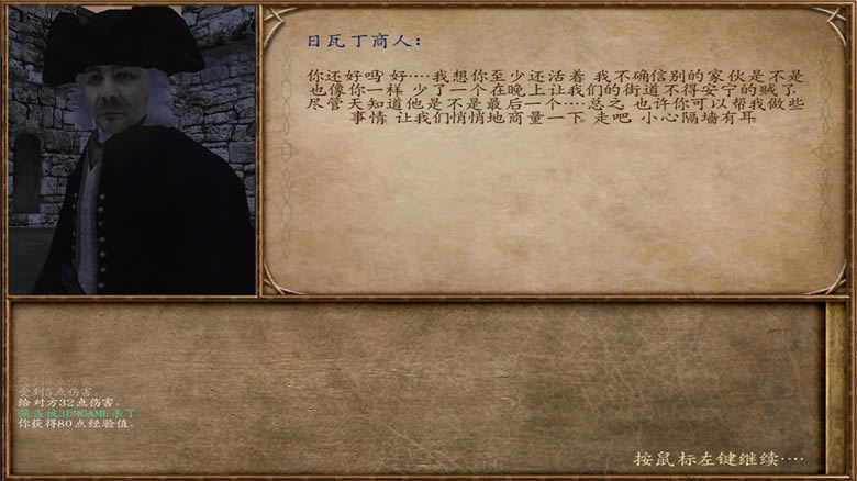 西班牙王位继承战争中文版（暂未上线）_骑马与砍杀：西班牙王位继承战争 简体中文免安装版下载