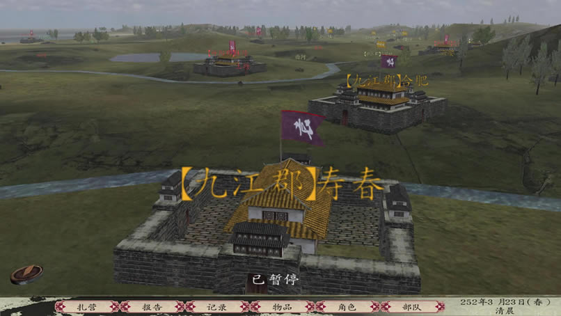 战团x三国演义x中文版（暂未上线）_骑马与砍杀：x三国演义x 简体中文免安装版下载