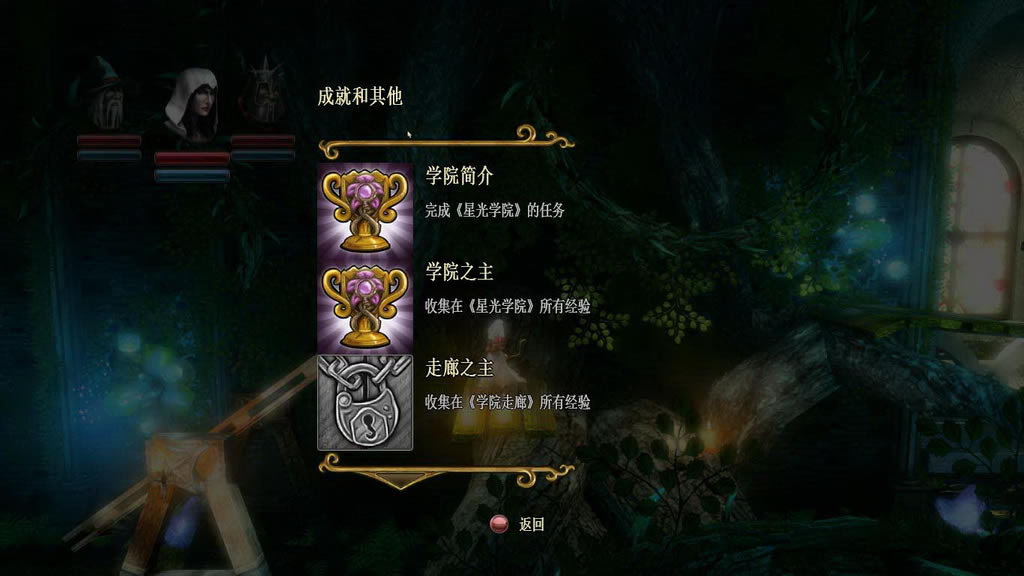 三位一体 增强版 欧版下载_三位一体 增强版下载