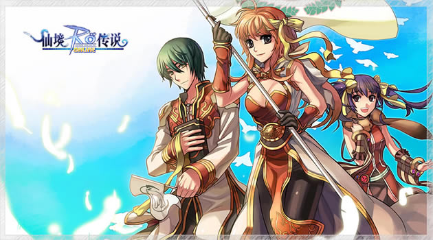 仙境传说Online最新版本_仙境传说Online 国服客户端15.2下载