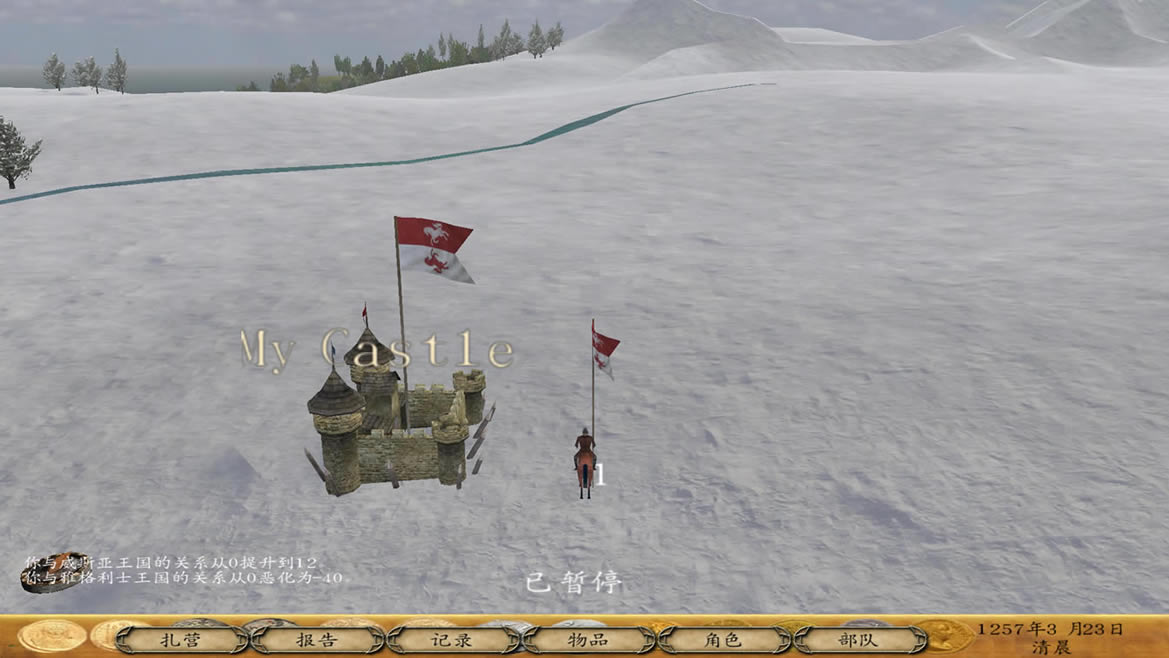 战团我是领主中文版（暂未上线）_骑马与砍杀：我是领主 简体中文免安装版下载