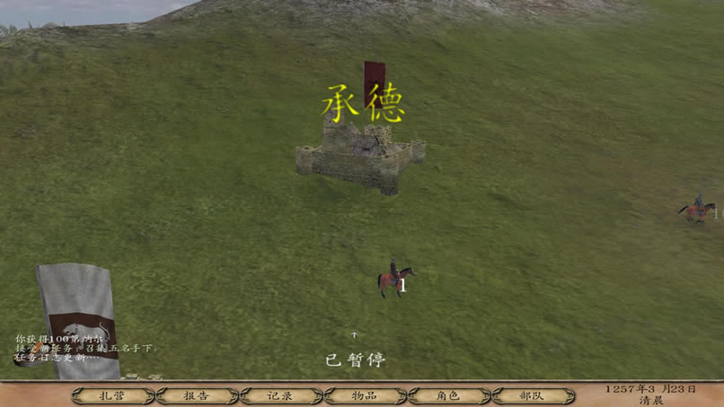 战团大清1860中文版（暂未上线）_骑马与砍杀：大清1860 简体中文免安装版下载