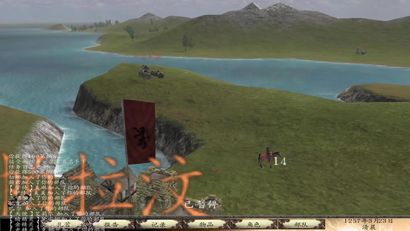 战团英雄传说朱红之恋中文版（暂未上线）_骑马与砍杀：英雄传说-朱红之恋 简体中文免安装版下载