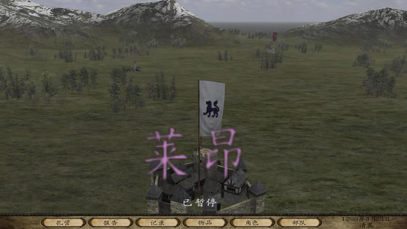 战团伊比利亚1200中文版（暂未上线）_骑马与砍杀：伊比利亚1200 简体中文免安装版下载