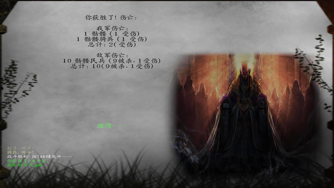 战团：智利独立战争中文版（暂未上线）_骑马与砍杀：智利独立战争 简体中文免安装版下载