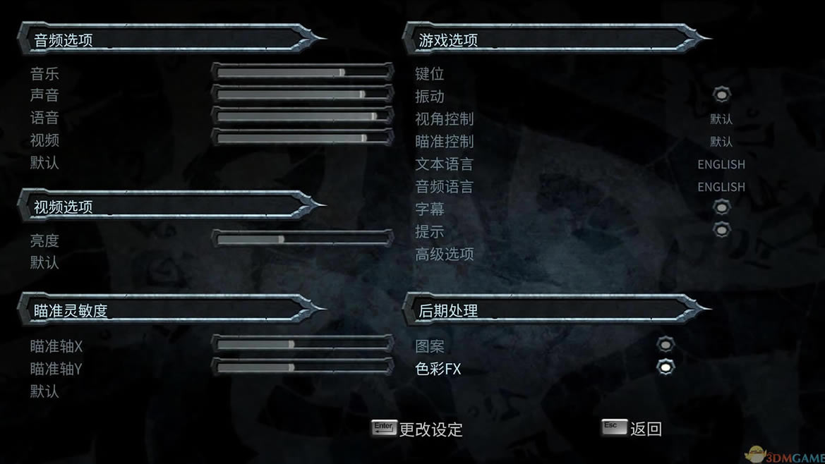 暗黑血统：战神版 中文版_暗黑血统：战神版 3DM简体中文硬盘版下载
