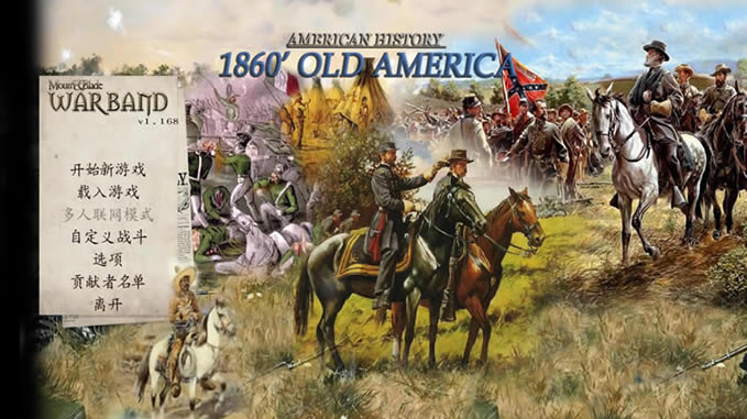 战团：1860美国往事 中文版（暂未上线）_骑马与砍杀：1860美国往事 简体中文免安装版下载