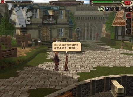 迷城的国度Next英文版_迷城的国度：Next 英文镜像版下载