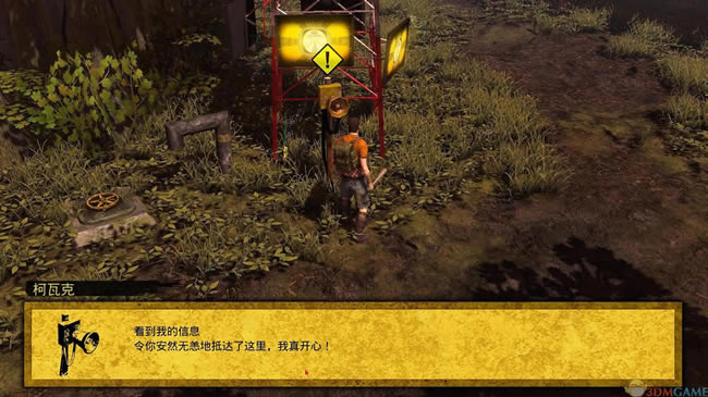 生存指南2 正式版 官方中文 3DM免安装未加密版下载（暂未上线）_生存指南2 中文版下载