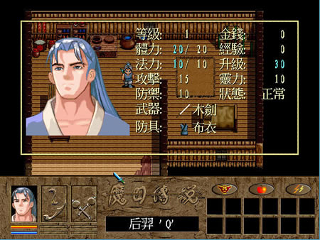 魔日传说 繁体中文免安装版下载_魔日传说下载