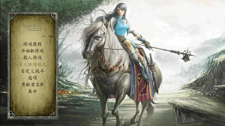 骑马与砍杀：骑士之役 简体中文免安装版下载（暂未上线）_战团：骑士之役 中文版下载