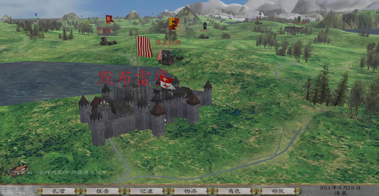 骑马与砍杀：潘德的预言-新时代篇 简体中文免安装版下载（暂未上线）_战团：潘德的预言-新时代篇下载