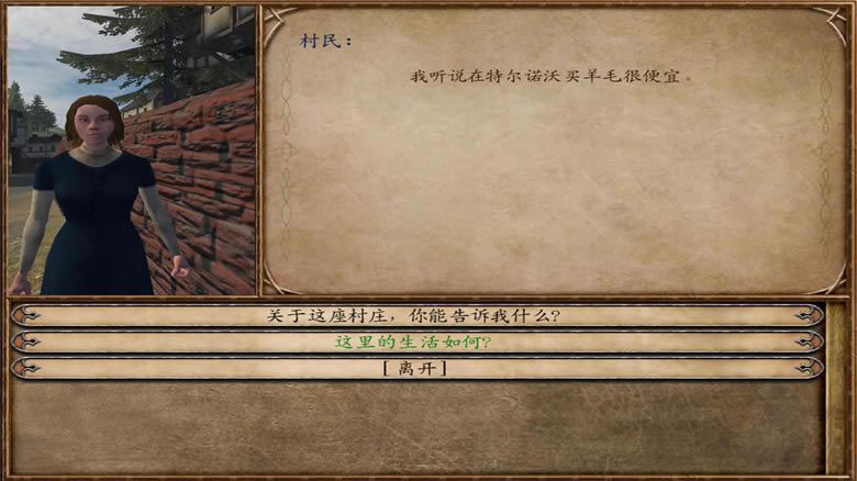 骑马与砍杀：欧罗巴1805 简体中文免安装版下载（暂未上线）_骑马与砍杀：欧罗巴1805 中文版下载