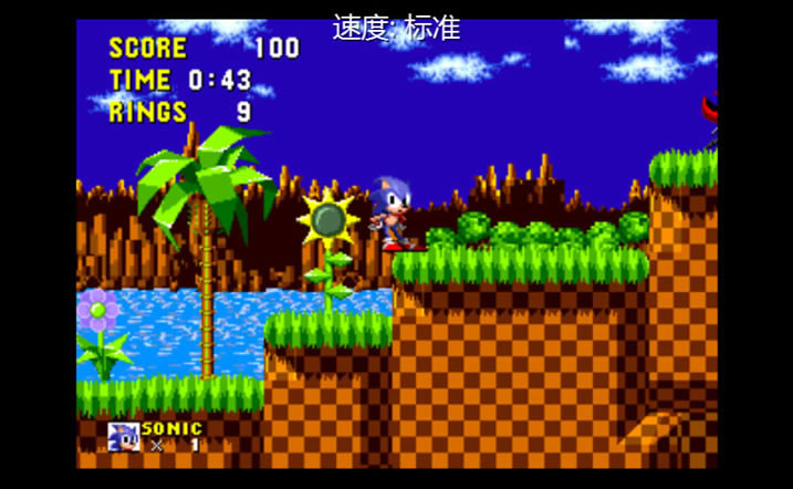 世嘉MD经典合集 英文免安装版下载_世嘉MD经典合集 英文版下载