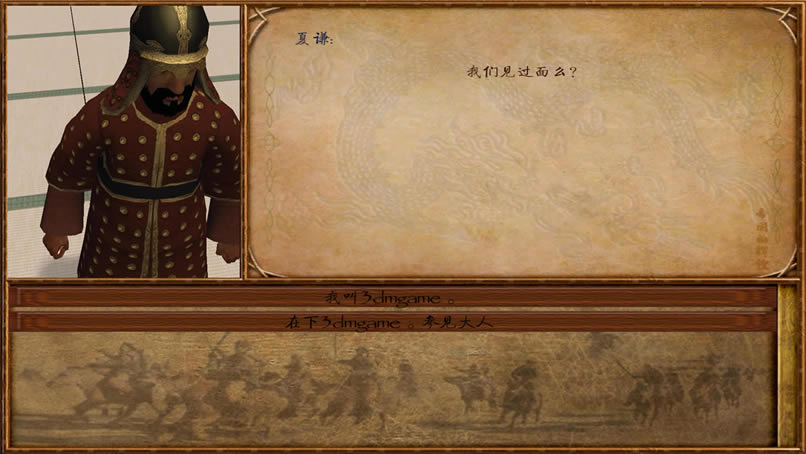 骑马与砍杀：康熙王朝 简体中文免安装版下载（暂未上线）_战团：康熙王朝 中文版下载