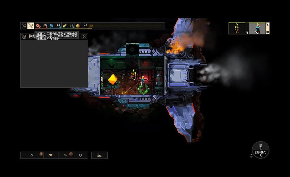 无尽地牢 水晶版 3DM英文免安装版下载_无尽地牢 水晶版下载