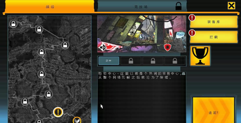 新纪元中文版下载_新纪元 简体中文免安装版下载