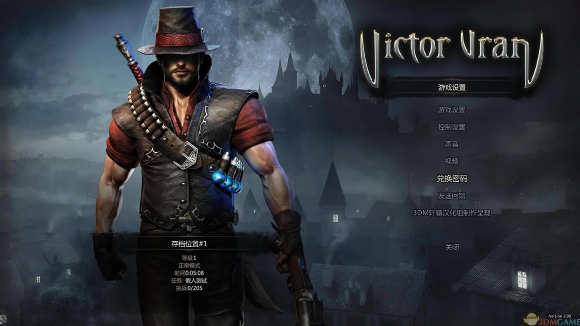 维克多弗兰 3DM简体中文硬盘版下载_维克多弗兰 中文版下载