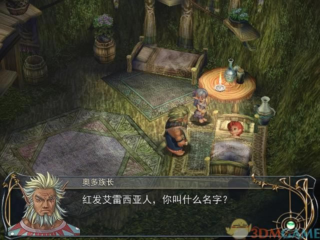 伊苏6：纳比斯汀的方舟 重制版 3DM简体中文硬盘版下载_伊苏6：纳比斯汀的方舟 中文版下载