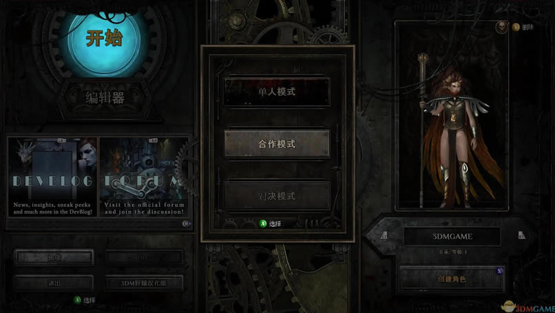 死亡陷阱 正式版 RAS免安装版下载_死亡陷阱硬盘版下载