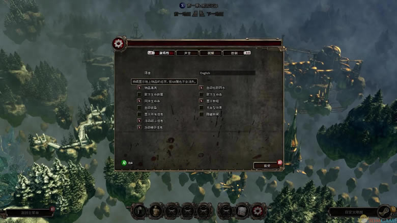 死亡陷阱 正式版 英文镜像版下载_死亡陷阱 正式版 FLT破解版下载