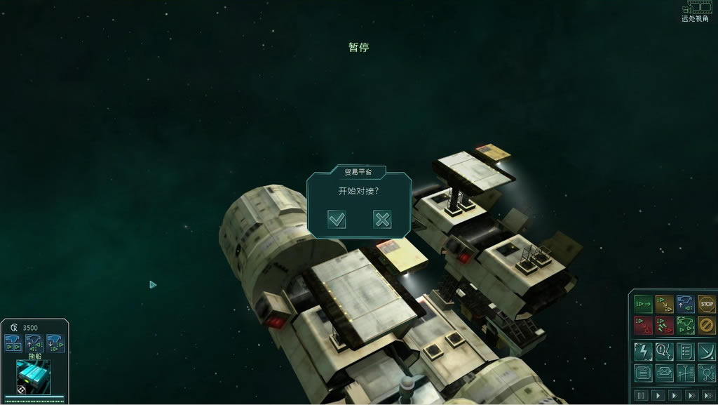 星际之狼2英文版_星际之狼2 英文免安装版下载