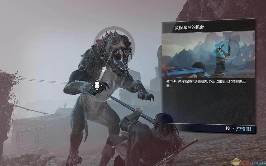 中土世界：魔多阴影 RAS免安装版下载_中土世界魔多阴影硬盘版下载