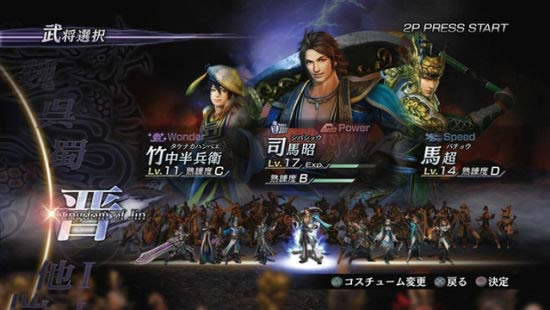 无双大蛇：魔王再临 GOD版下载（暂未上线）_无双大蛇：魔王再临下载